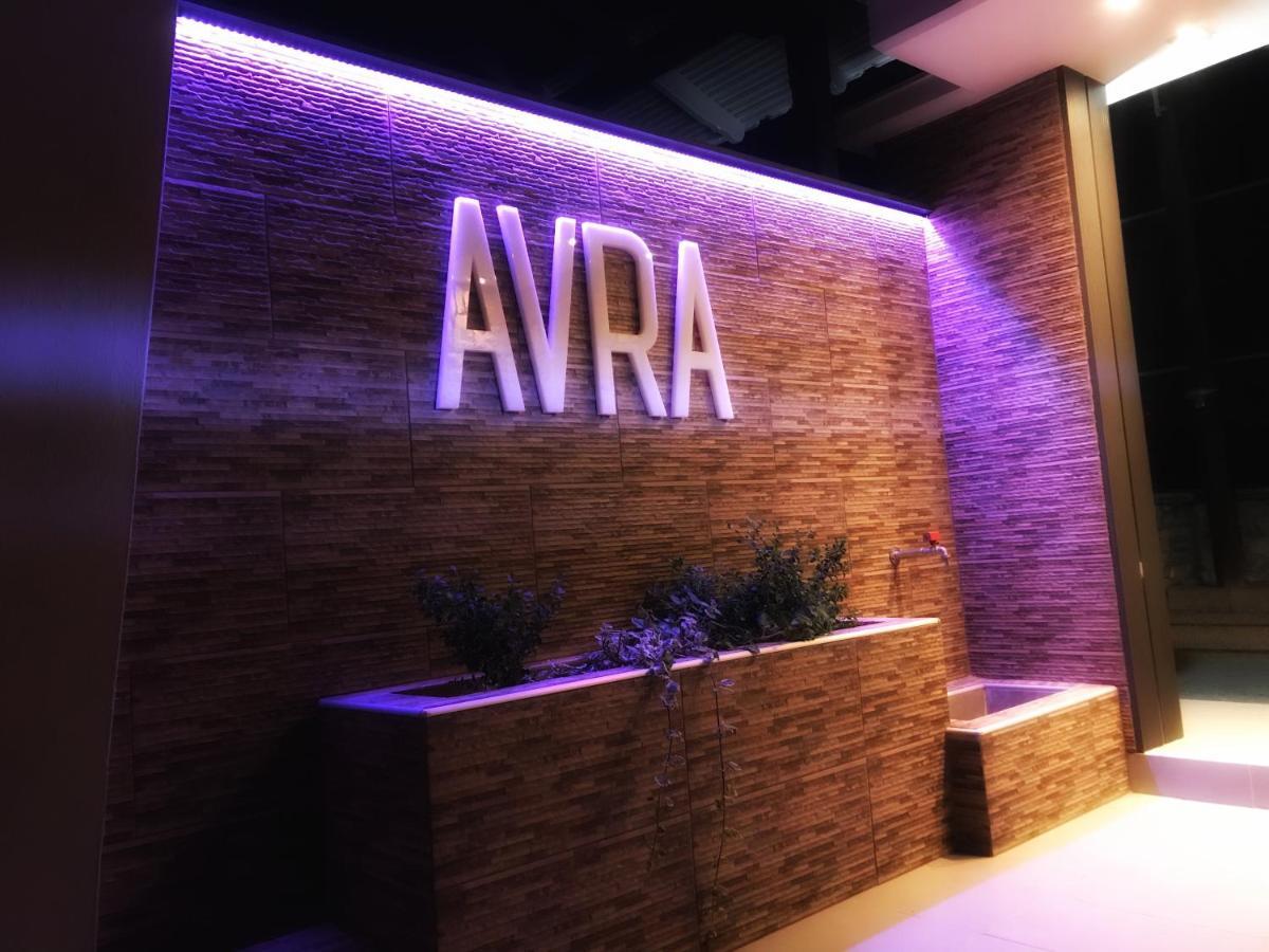 Avra Comfort Rooms - Family Nea Poteidaia Dış mekan fotoğraf